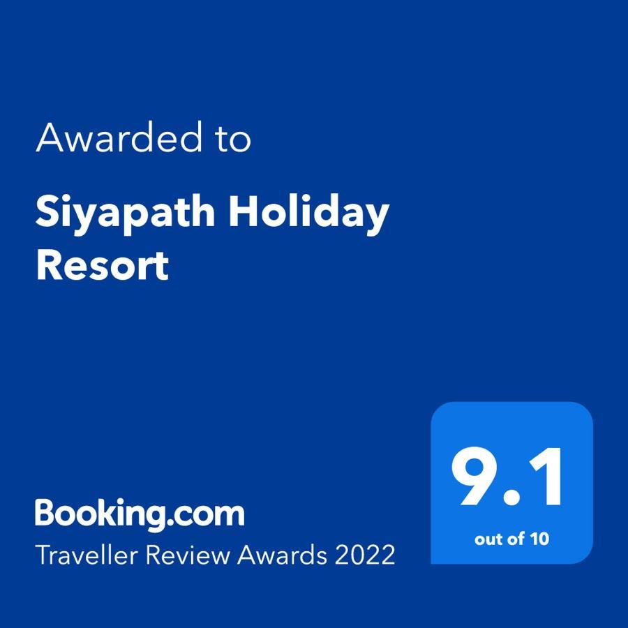 Siyapath Holiday Resort Полоннарува Экстерьер фото
